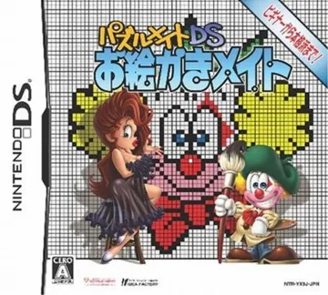 Puzzle Mate DS - Oekaki Mate (Japan) box cover front